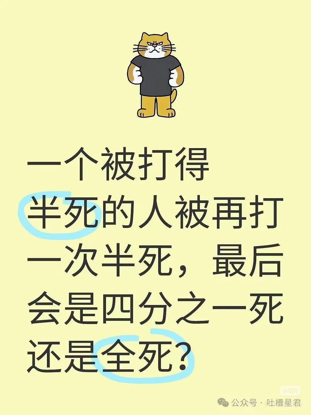 【爆笑】男朋友和女同事这样算暧昧不清吗...？啊啊啊破锅配烂盖绝配（组图） - 40