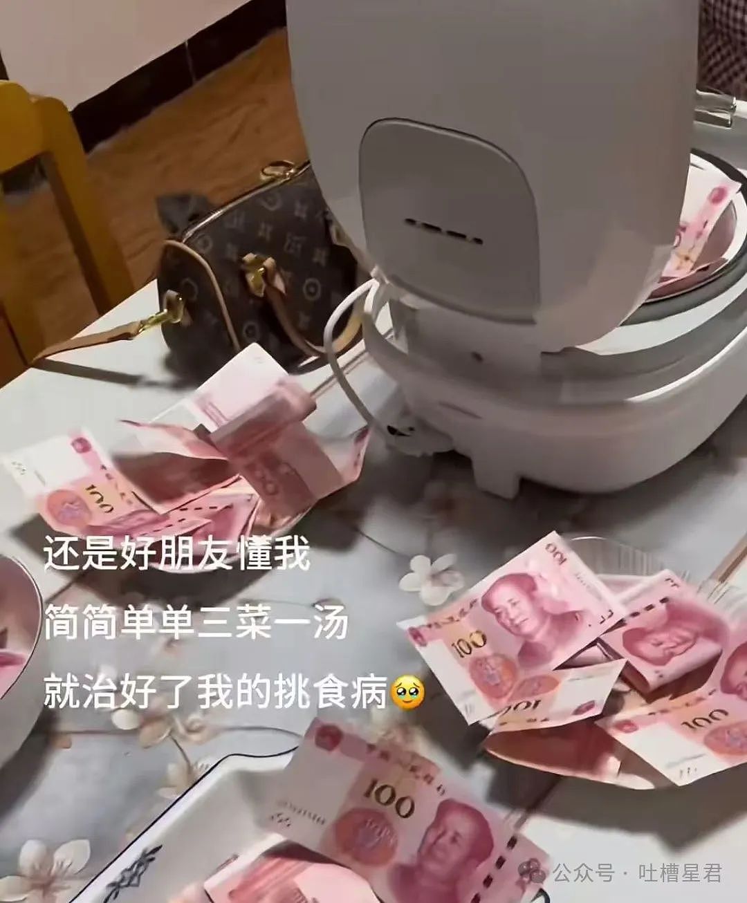 【爆笑】男朋友和女同事这样算暧昧不清吗...？啊啊啊破锅配烂盖绝配（组图） - 37