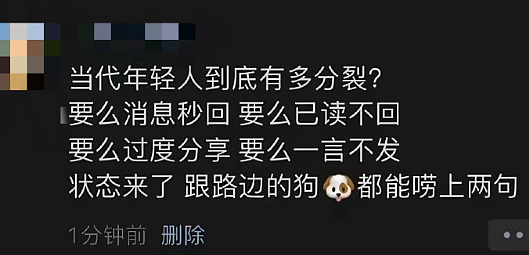 【爆笑】男朋友出轨后提分手，他给我转了52万元（视频/组图） - 7