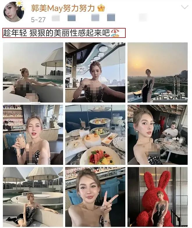 黄杨钿甜家谎言，让我想起雅安地震时的锅和草戒指（组图） - 6