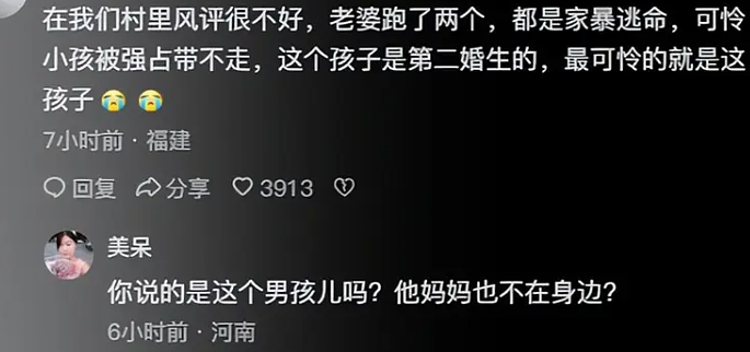 杭州9岁“围棋天才”跳楼自杀,看完惊出一身冷汗…(组图) - 5