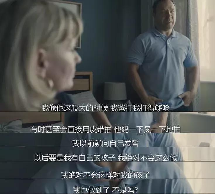 高分父母，为何养育出13岁的杀人犯？（组图） - 7