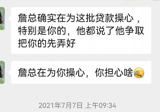 女子买房办不了按揭，被开发商拒退124万首付款？双方回应（组图） - 3