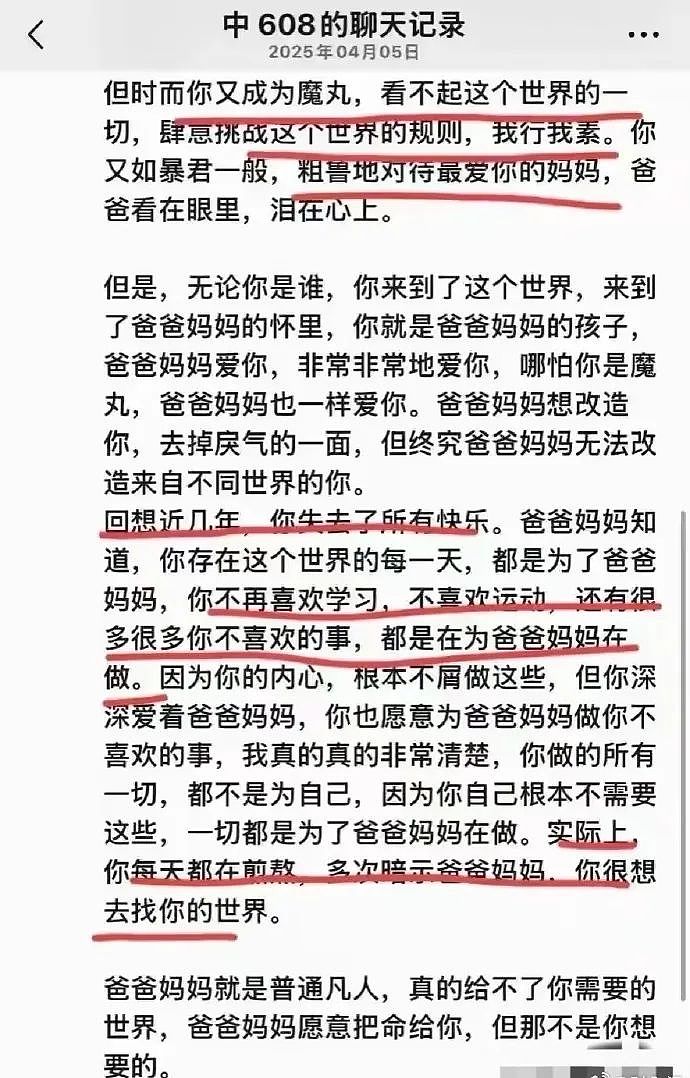 9岁围棋天才被家暴后自杀，谁该负责？（组图） - 29