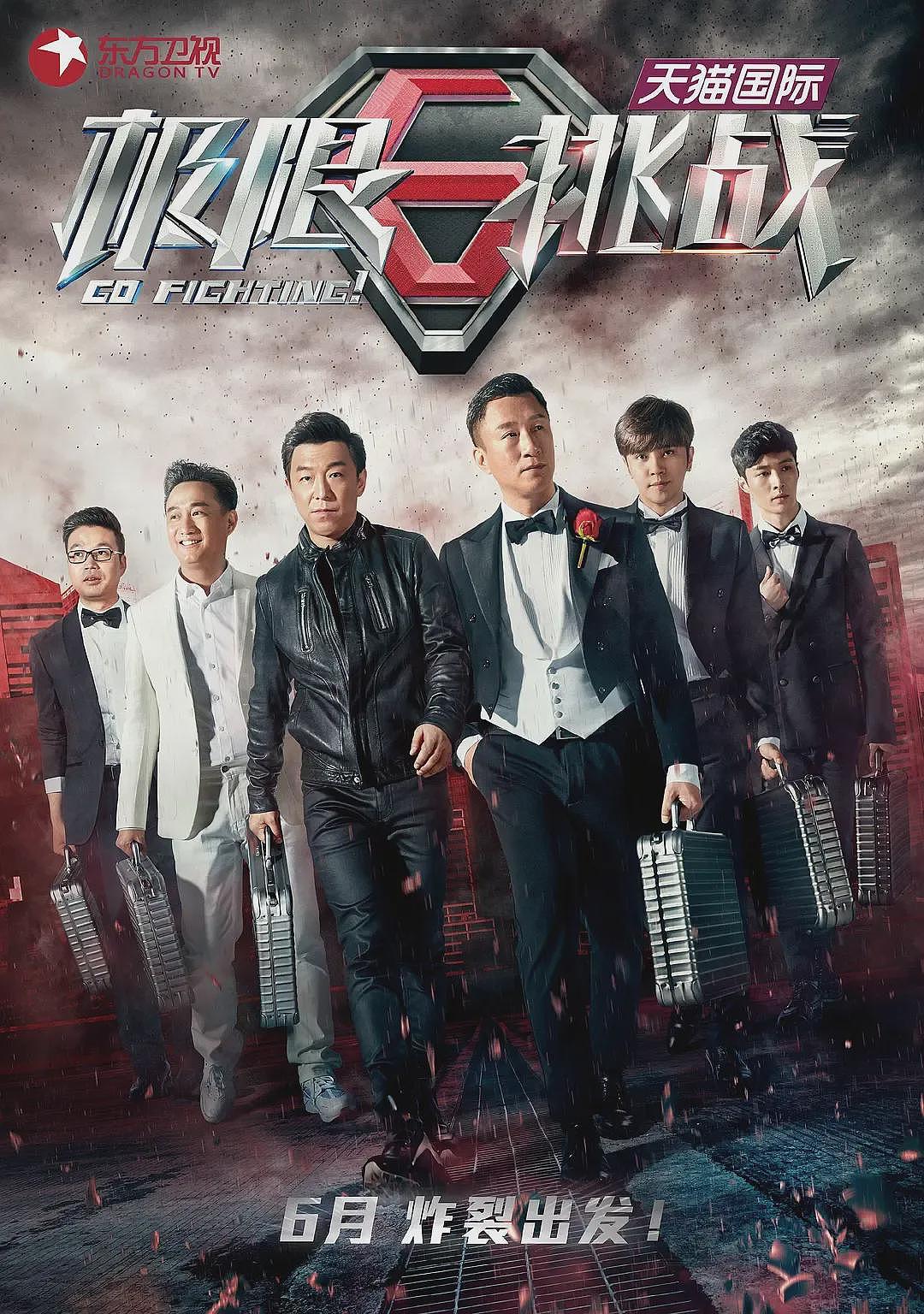 孙红雷回忆《极限挑战》偷张艺兴金条，称其干净的像白水：礼貌不是装的（组图） - 2