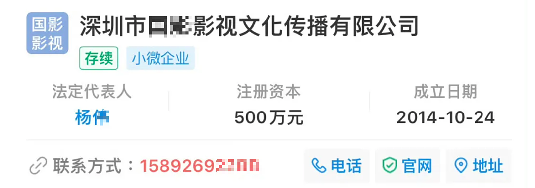 黄杨钿甜家谎言，让我想起雅安地震时的锅和草戒指（组图） - 5