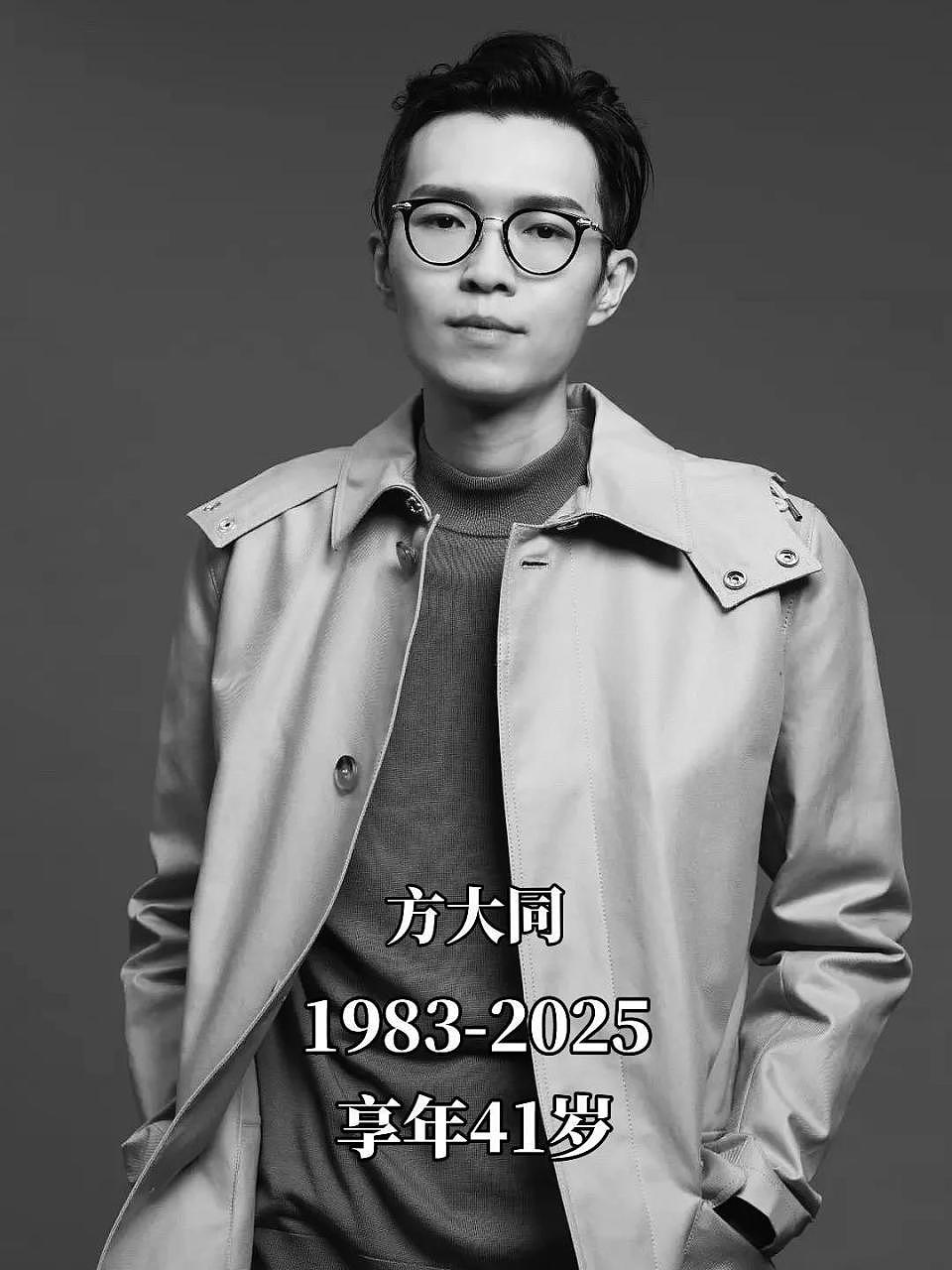 2025年刚过半，就已经有二十多位明星相继离世，最小的仅有27岁（组图） - 14