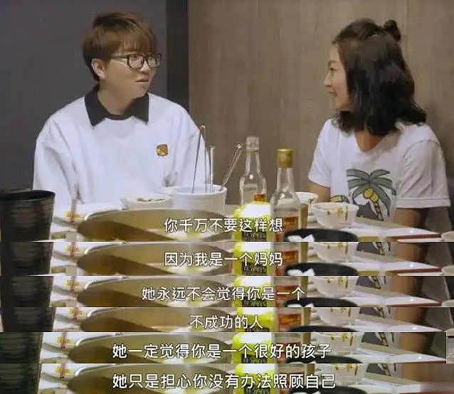 嫁转世活佛11年!为博闺蜜一笑跳楼、恋上二婚僧人不敢承认、未婚先孕无奈领证一年只见5回?(组图) - 30