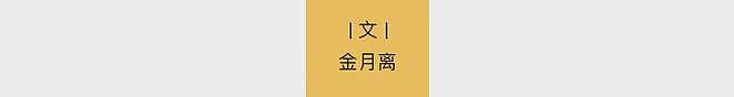 归国四子10周年：偶像失灵，流量反噬（组图） - 2