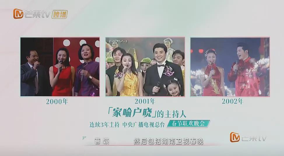 曹颖自曝曾患胃癌，术后8天带着引流管直播带货，这姐太拼了（组图） - 9