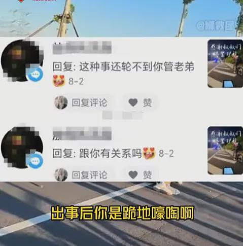 河北11岁男孩骑行身亡案:90后倒霉司机无罪成立,已外出打工了(组图) - 2