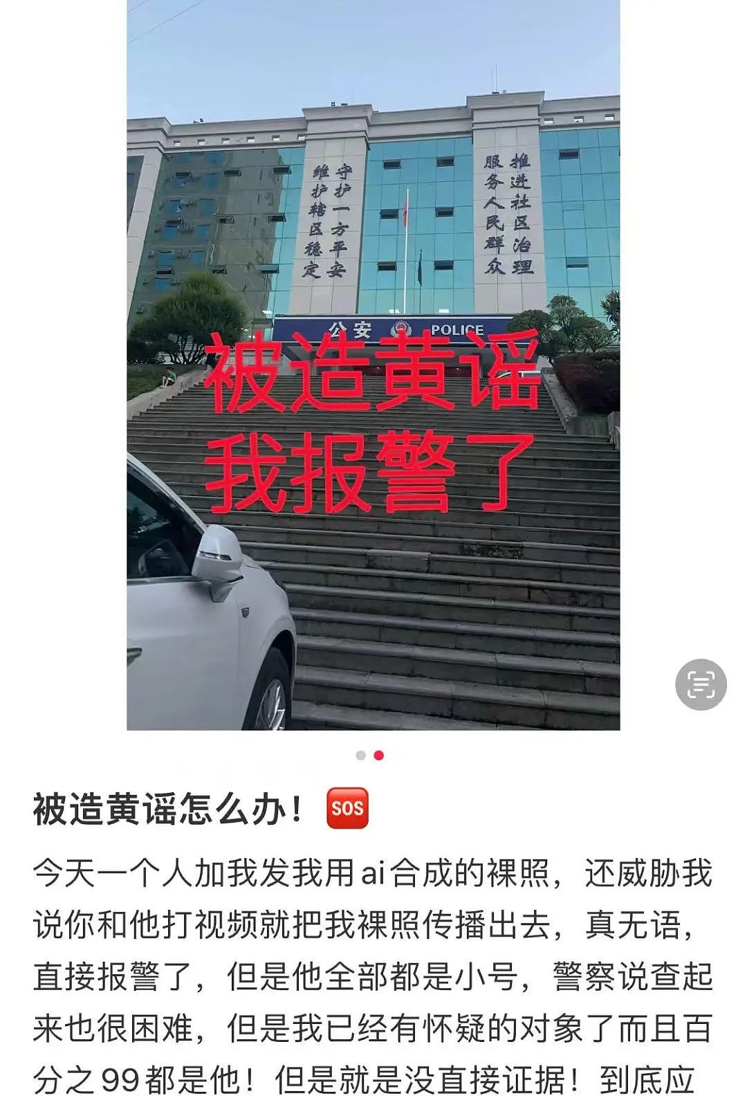 新西兰美女议员突然在国会晒自己裸照：“应禁止这种行为”（组图） - 13