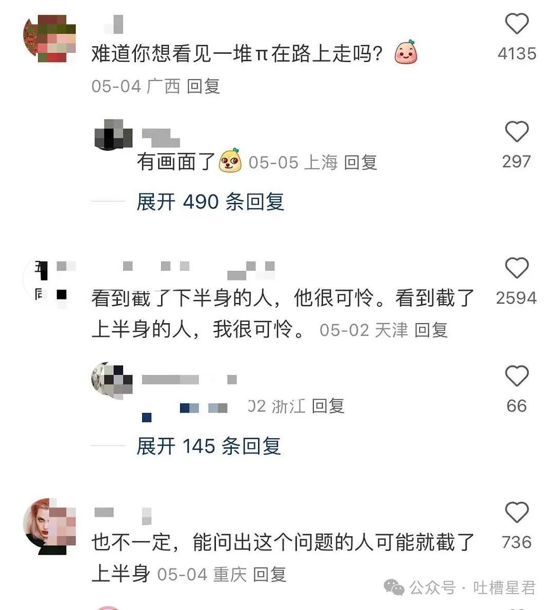【爆笑】男朋友和女同事这样算暧昧不清吗...？啊啊啊破锅配烂盖绝配（组图） - 10
