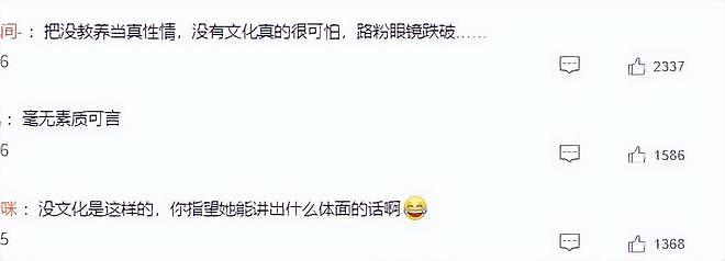 赵丽颖在线维护赵德胤,用3个字怒怼平台回应恋情,事件开始升级(组图) - 6