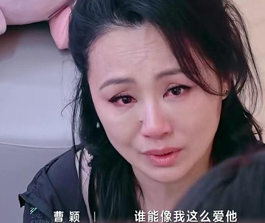 51岁曹颖患胃癌,做完手术8天就直播带货?说起儿子眼泪汪汪(组图) - 5