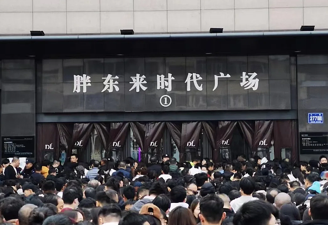 “抛弃”胖东来,于东来又矫情了?(组图) - 8