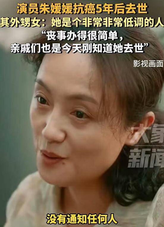 辛柏青朋友圈曝光！师父公开与朱媛媛聊天记录...（组图） - 3