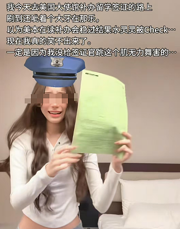 女留学生网红和男闺蜜撕X大战引全网围观：只喜欢外国人做男友理由看吐我…（组图） - 7