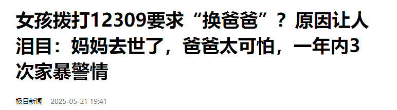 杭州9岁“围棋天才”跳楼自杀,看完惊出一身冷汗…(组图) - 18