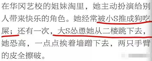 嫁转世活佛11年!为博闺蜜一笑跳楼、恋上二婚僧人不敢承认、未婚先孕无奈领证一年只见5回?(组图) - 5