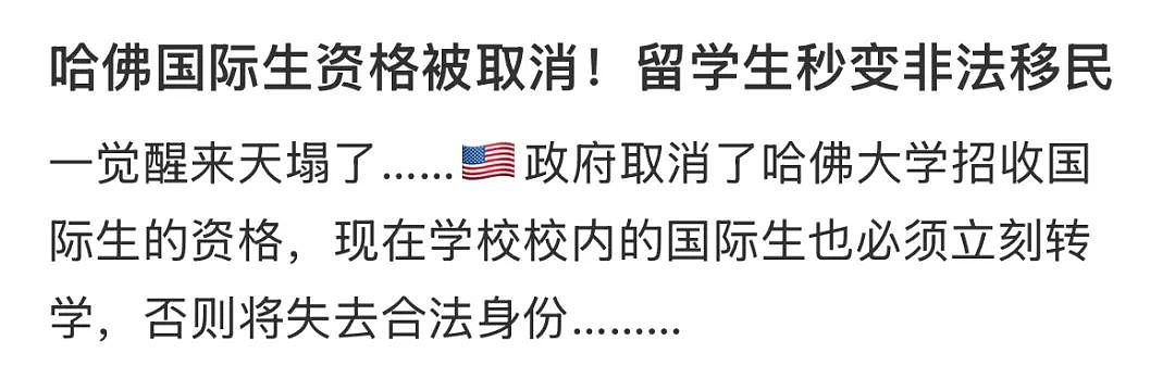 花几百万留学却变“非法移民”，不转学就离境？新西兰总理喊话：“我们欢迎你！”NZ移民局发布提醒...（组图） - 2