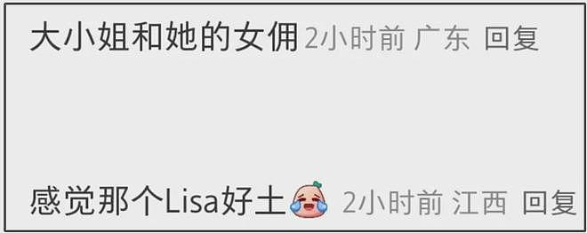 32岁金智媛没了韩式滤镜,生图曝光被吐槽小家子气,水光肌太油腻(组图) - 9