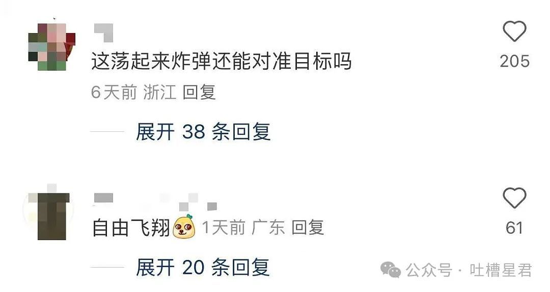 【爆笑】男朋友和女同事这样算暧昧不清吗...？啊啊啊破锅配烂盖绝配（组图） - 36