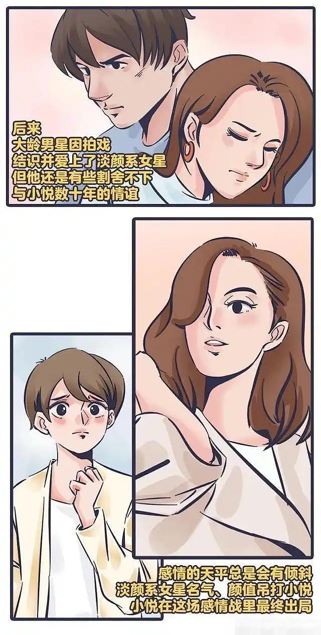离婚传闻甚嚣尘上,“一言不发”的刘诗诗,终不再顾忌所谓的体面(组图) - 24