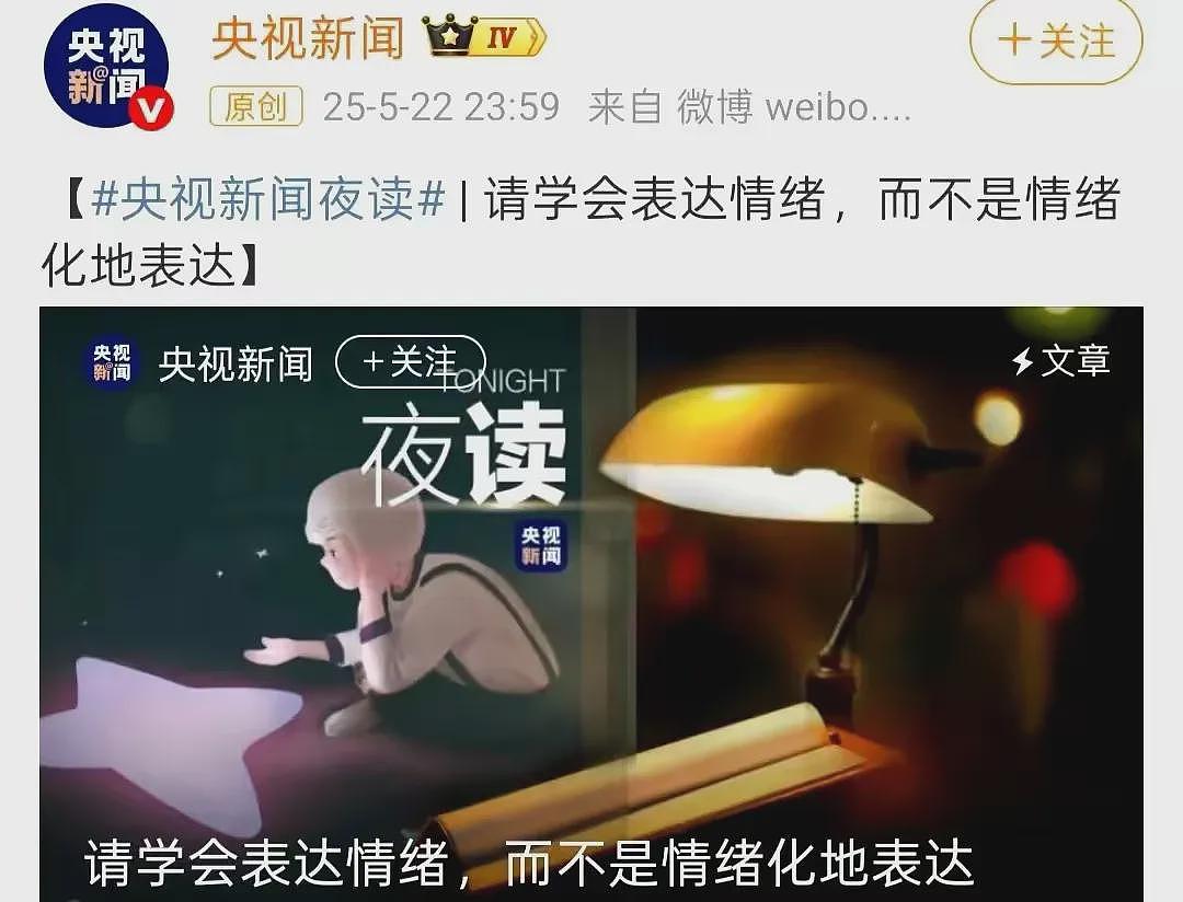 赵丽颖爆粗口回应新恋情,央妈疑内涵她不控制情绪,劈叉瓜再被重提(组图) - 4