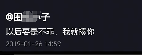 9岁围棋天才被家暴后自杀，谁该负责？（组图） - 7