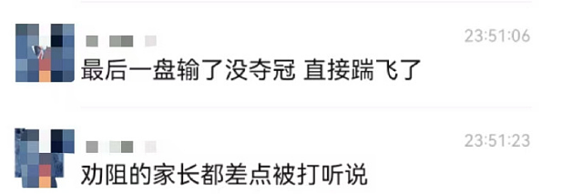 杭州9岁“围棋天才”跳楼自杀,看完惊出一身冷汗…(组图) - 9