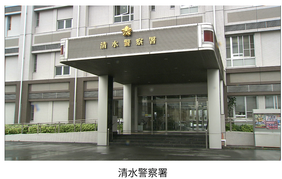 日本男子网上约P惨遭仙人跳，2名樱花妹喊保险套掉了骗走90万！（组图） - 12