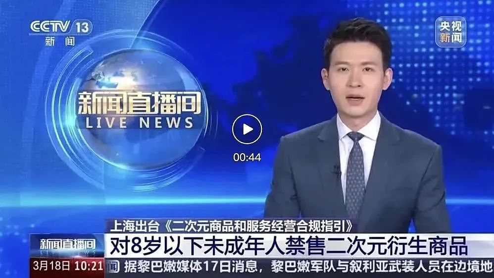 江浙沪传奇男人,掏走小学生100亿(组图) - 19