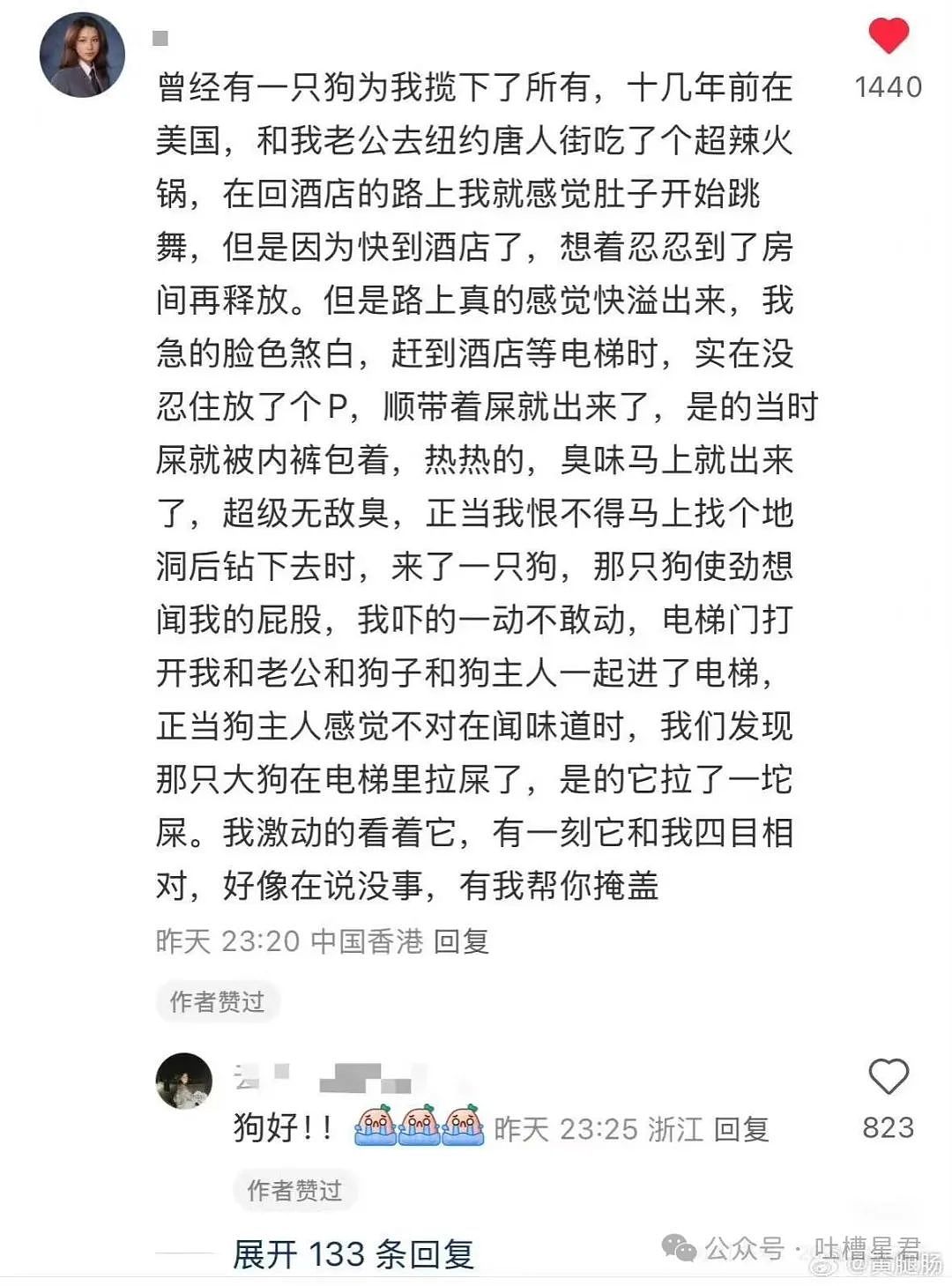 【爆笑】男朋友和女同事这样算暧昧不清吗...？啊啊啊破锅配烂盖绝配（组图） - 20