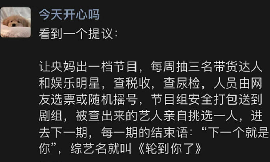 【爆笑】男朋友出轨后提分手，他给我转了52万元（视频/组图） - 8