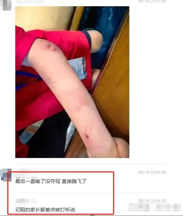 9岁围棋天才被家暴后自杀，谁该负责？（组图） - 13
