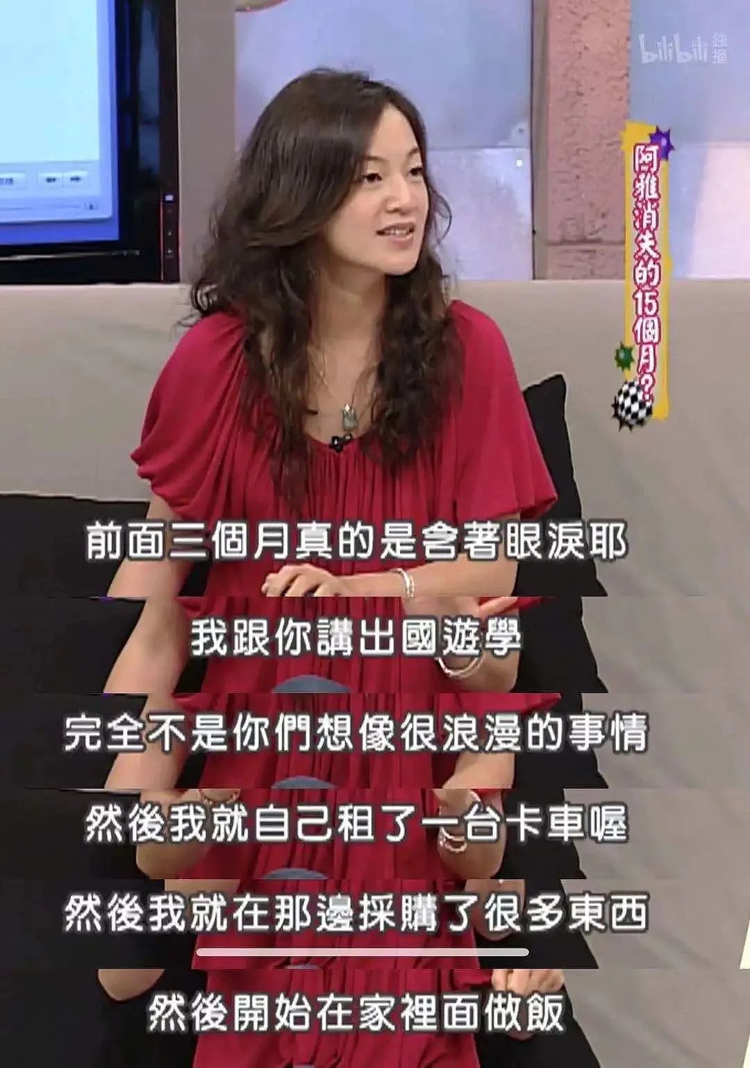 嫁转世活佛11年!为博闺蜜一笑跳楼、恋上二婚僧人不敢承认、未婚先孕无奈领证一年只见5回?(组图) - 19