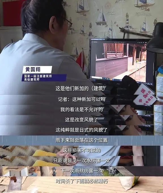 花三百多万修鼓楼，反而把它弄塌了？（组图） - 4