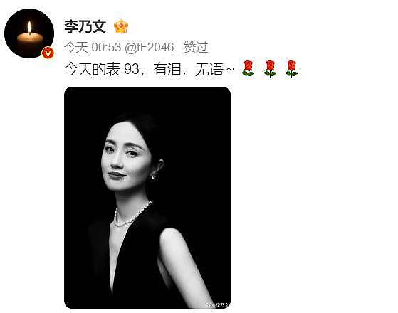辛柏青朋友圈曝光！师父公开与朱媛媛聊天记录...（组图） - 21