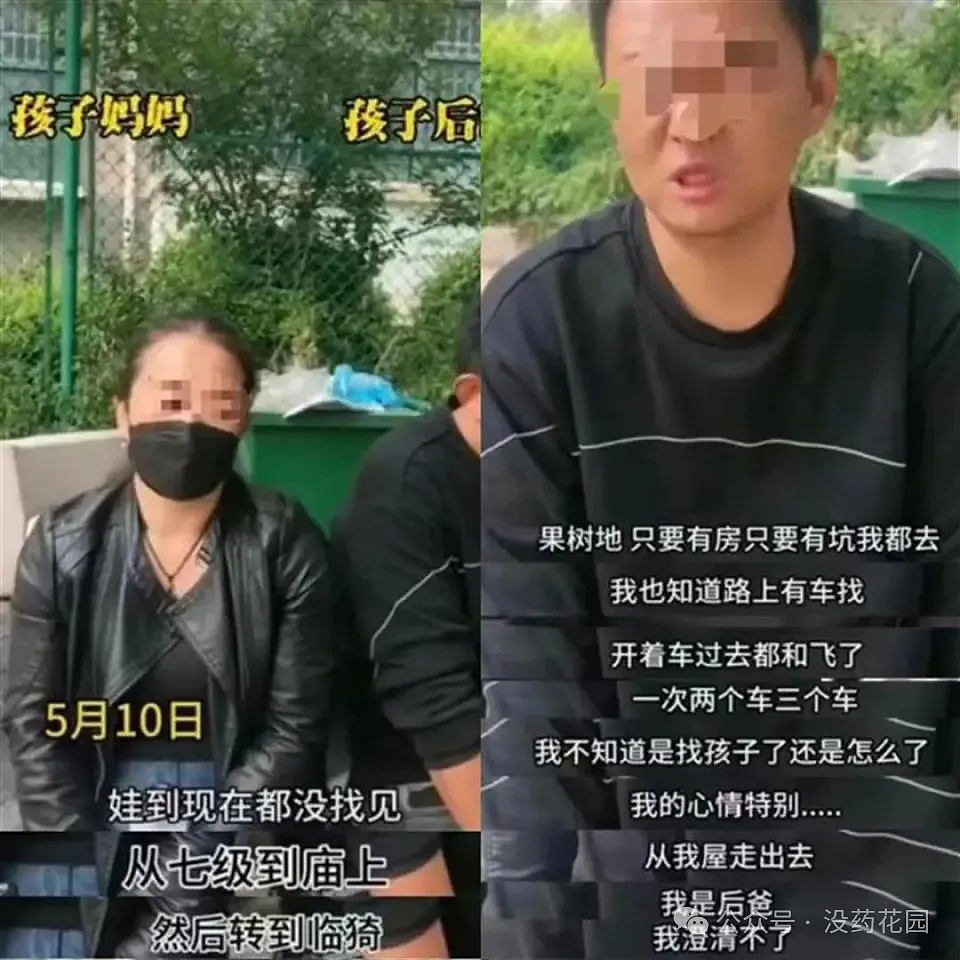 山西男童被虐待致死，继父被判死刑，这些孩子都死在生父母的现任手上…（组图） - 4