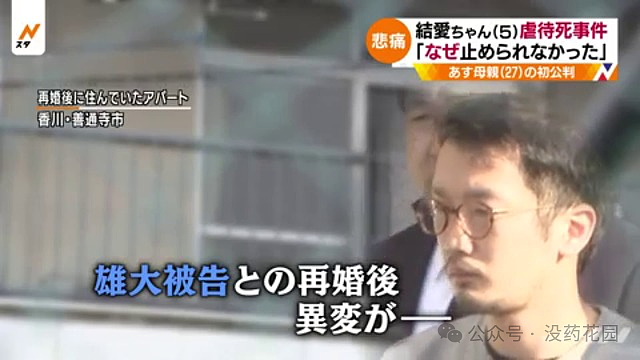 山西男童被虐待致死，继父被判死刑，这些孩子都死在生父母的现任手上…（组图） - 34