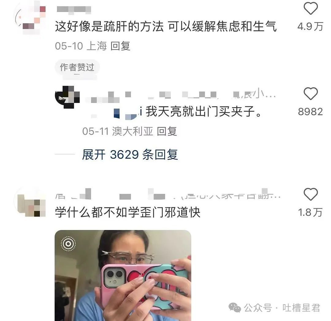 【爆笑】男朋友和女同事这样算暧昧不清吗...？啊啊啊破锅配烂盖绝配（组图） - 32