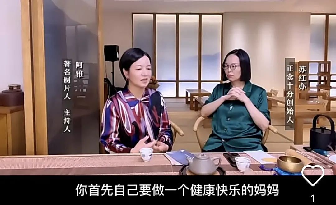 嫁转世活佛11年!为博闺蜜一笑跳楼、恋上二婚僧人不敢承认、未婚先孕无奈领证一年只见5回?(组图) - 46
