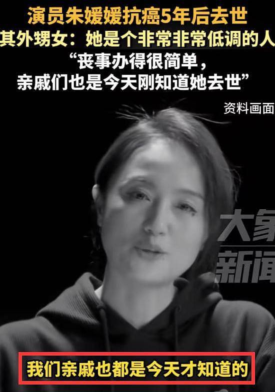 辛柏青朋友圈曝光！师父公开与朱媛媛聊天记录...（组图） - 2