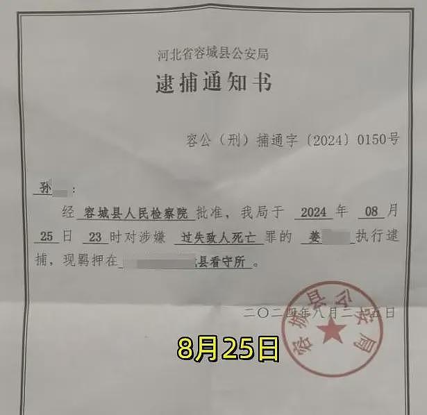 河北11岁男孩骑行身亡案:90后倒霉司机无罪成立,已外出打工了(组图) - 5