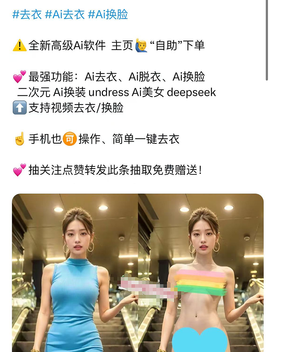 新西兰美女议员突然在国会晒自己裸照：“应禁止这种行为”（组图） - 15