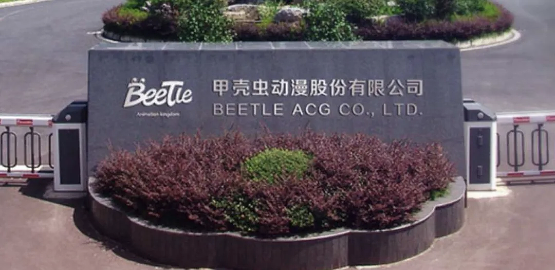 江浙沪传奇男人,掏走小学生100亿(组图) - 7