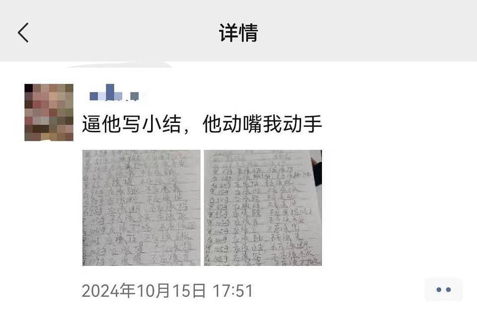学校确认9岁围棋少年已离世，知情人：村民曾劝阻其父施暴反遭打骂（组图） - 2