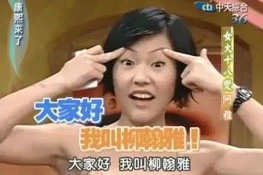 嫁转世活佛11年!为博闺蜜一笑跳楼、恋上二婚僧人不敢承认、未婚先孕无奈领证一年只见5回?(组图) - 15