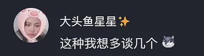 【爆笑】男朋友出轨后提分手，他给我转了52万元（视频/组图） - 2